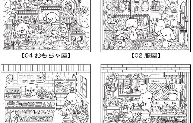 ダスキン塗り絵コンテスト「第４回ダス犬コロリアージュコンテスト」募集中