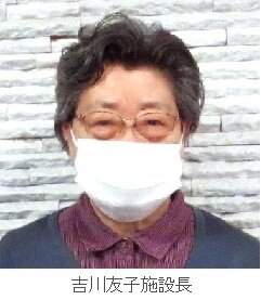 聴覚障がい、視覚障がいの専門ユニットがある特養／栗原道子（２２）