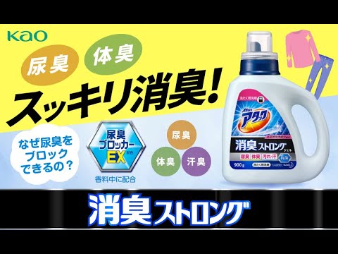 【ＰＲ】「介護のニオイ」をどう防ぐ？介護者の悩みに役立つ情報とおすすめ製品（提供：花王）