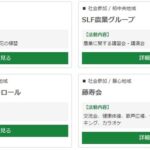 柏市　４０代以上の健康づくりを後押し「フレイル予防ポイント」