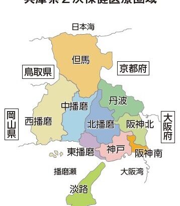 地域特集兵庫年以降も見据えて介護人材確保に注力