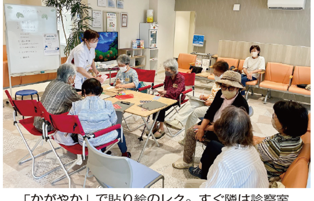 城東病院（甲府市）　介護医療院が地域・外来でフレイル予防