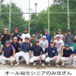 ねんりんピック新聞 2023 in 愛媛　インタビュー　ソフトボール