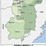 奈良県の介護保険　働きやすさの見える化、地域包括ケアを推進