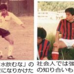 ねんりんピック新聞 2023 in 愛媛　インタビュー　サッカー