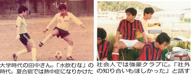 ねんりんピック新聞 2023 in 愛媛　インタビュー　サッカー